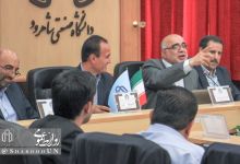 گردهمایی مدیران تربیت بدنی منطقه 9 کشور - دانشگاه صنعتی شاهرود 